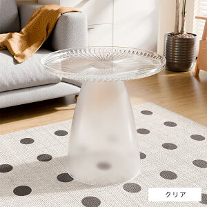 サイドテーブル テーブル 丸 直径50cm 丸型 ブラウン コンパクト 円形 グレー 軽量 小さい 北欧 ナイトテーブル ベージュ かわいい おしゃれ ローテーブル 高さ45cm ピンク MUTUKI