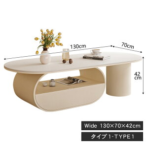 【3年保証】センターテーブル 幅100cm ローテーブル 楕円形 120cm 引き出し付き 大理石風 収納 コーヒーテーブル シンプル テーブル 座卓 サイドテーブル ソファサイド ホワイト 白 黒 木製 北