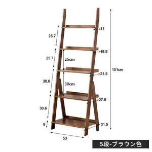 収納ラック 4段 竹 5段 オープンシェルフ 収納シェルフ 北欧 はしごラック 本棚 おしゃれ ラック マンガ 収納 棚 ラック ディスプレイシェルフ ディスプレイラック リビング 書斎 コミックラ
