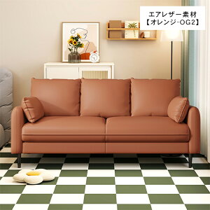 \t@ 2l| \t@[ 3l| 170cm I|t ؐ RpNg 1l| 70cm v ϖ GAU[ ϋv 200cm ^  rO wt rt O[ x[W  V