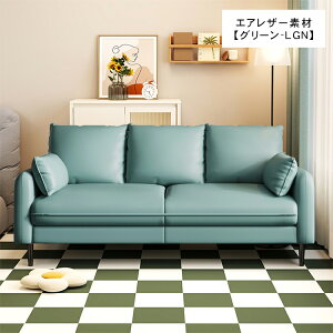 \t@ 2l| \t@[ 3l| 170cm I|t ؐ RpNg 1l| 70cm v ϖ GAU[ ϋv 200cm ^  rO wt rt O[ x[W  V