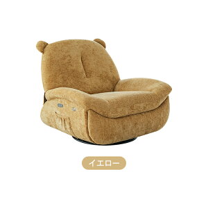 リクライニングソファ リクライニングチェア 回転式 手動 一人用 ソファ 1人掛け おしゃれ 椅子 一人掛け ソファー 1人掛けソファ 脚置き付 イエロー フットレスト オットマン一体型 ベージ