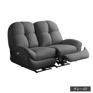 リラックスチェア 2人掛け 回転式 ー人掛けソファ 肘掛けつき クッションソファ 座椅子 肘掛け ソファ ハイバック ソファー 2人用 座いす リクライニング 北欧 イス リクライニングチェアー