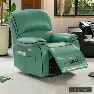 ���N���C�j���O�\�t�@ 1�l�p 1�l�|�� 1P �I�b�g�}����̎� ���[�t�� ���N���C�j���O�`�F�A ��]�� �w�����꒲�� ������� �x�[�W�� �ݑ�Ζ� ���r���O�`�F�A �v���[���g �M�t�g ��̓� �h�V