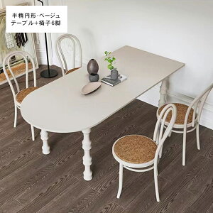 _CjOe[u ` 160cm ؐe[u  ȉ~` He[u 140cm 4l| Vv _CjO fXN H  k ^ tX 180cm rOe[u Ebh ؐ 