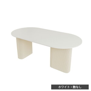 ダイニングテーブル セラミックテーブル 幅140 4人掛け テーブル 大理石柄 石目調 おしゃれ モダン 2本脚 食卓 リビングテーブル ホワイト 6人掛け 幅160cm 180cm 楕円形 シンプル お手入れ簡単