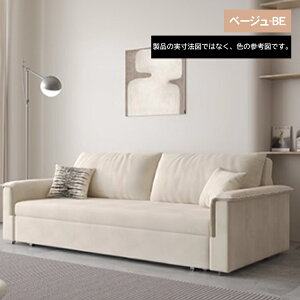 \t@xbh 3way \t@ [t \t@[xbh \t@[ O[ x[W 2P l|\t@ Ol 1l|\t@ sofa A[\t@ wt ȃXy[X 180cm 240cm 210cm 150cm s