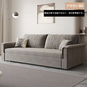 \t@xbh 3way \t@ [t \t@[xbh \t@[ O[ x[W 2P l|\t@ Ol 1l|\t@ sofa A[\t@ wt ȃXy[X 180cm 240cm 210cm 150cm s