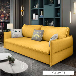 ソファベッド 3人掛け 収納 l字ソファー ソファーベッド 3way 1人掛け 2人掛け 1Pソファ 2P ベージュ 収納箱付き 省スペース 大きめ グレー ベージュ 来客対応 リビング 収納付き 大型 高級感 幅1