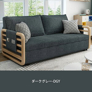 ソファベッド 収納箱付き 木肘 ソファーベッド 天然木 ソファー 2人掛け ソファ 3人掛けソファ 2.5人掛け 木製 二人掛けソファ 三人掛け 収納付き l字 2P 肘付き モダン 大きめ グレー カーキ