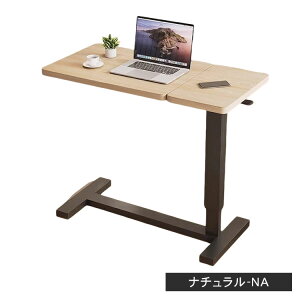 �T�C�h�e�[�u�� �x�b�h�T�C�h ���~�� �\�t�@�T�C�h ���e�[�u�� �������� ���i�K 80cm �R�̎� ���~���f�X�N �܂��� �e�[�u�� �ȃX�y�[�X �z���C�g �u���E�� �� �؍��� ���g���� �������� 