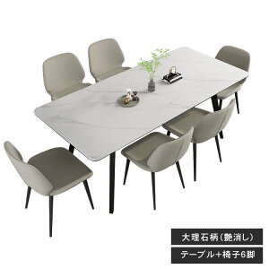 y3Nۏ؁z_CjOe[u Z~bN 4l| 140cm 180cm Z~bNe[u 嗝Β Ne[u 160cm O[ _CjOZbg rOe[u 120cm H 6l| zCg  H