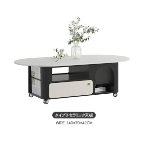 Z^[e[u Z~bN 嗝Ε ȉ~` ot [e[u 嗝Ε 100cm Vv 120cm e[u Vv [ [e[u? zCg R[q[e[u  rO