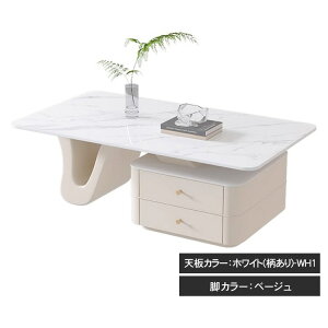 センターテーブル セラミック 幅120cm ロータイプ 長方形 大理石柄 幅130cm 角型 コーヒーテーブル 大理石風 リビング 賃貸 ソファサイド 木製 引き出し付き 収納 ホワイト 白 ブラック 韓国風