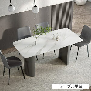 �_�C�j���O�e�[�u�� 4�l�|�� ��140cm �Z���~�b�N�e�[�u�� �e�[�u�� ���r���O�e�[�u�� �嗝�Ε� �嗝�Ε� 160cm 180cm ������� �z���C�g �H��e�[�u�� ������� ���_�� ���� �J�t�F�� 6�l�|�� ��