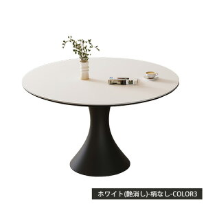 P8{ 19-20_CjOe[u  ۃe[u 90cm ۃ_CjOe[u 130cm 4l| 4lp Z~bN 嗝Ε Ehe[u JtFe[u 6lp e[u ~` 110cm zCg H