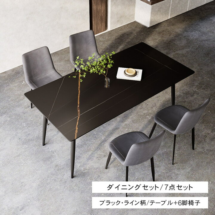 楽天市場】line友達で200円off【楽天1位・3年保証】ダイニングセット 