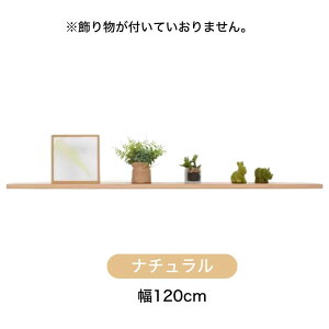 yr[TzEH[VFt C 90cm Ǖt 60cm 30cm I I ǖʃbN ؐ EH[bN Ǌ| VFt Lb` 120cm ʏ [ i` VR  uE