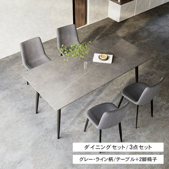 楽天市場】P10倍 15日限定【楽天1位】ダイニングセット ダイニング 