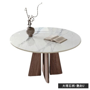 5%OFF+P5�{ 5/17���y3�N�ۏ؁z�_�C�j���O�e�[�u�� �� �Z���~�b�N �~�` 90cm �Z���~�b�N�e�[�u�� �ؐ� �嗝�Ε� 4�l�|�� 120 100cm �ۃe�[�u�� �� ���E���h�e�[�u�� 6�l�|�� 2�l 3�l 80 110cm ���r���O�e