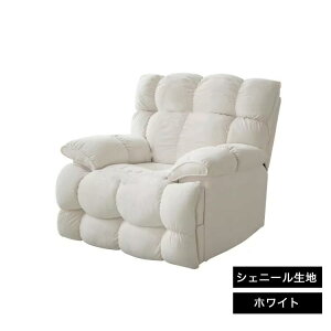 1人用 リクライニングソファ 手動」の人気商品一覧・価格比較 - 価格.com