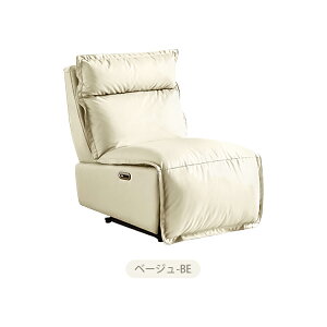 p15�{ 13-14�������N���C�j���O�\�t�@ ���N���C�j���O�`�F�A 1�l�|���\�t�@ �蓮 �d�� �p�[�\�i���`�F�A�[ ��83cm 1�l�|�� �d���\�t�@ 1�l�p �\�t�@�[ ��l�p���N���C�j���O ���N���C�j���O �\