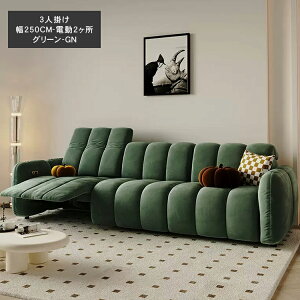 ���N���C�j���O�\�t�@�[ ��180cm �d�� 2�l�|�� �\�t�@�[ 3�l�|�� ��250cm ���N���C�j���O �I�t�� �N�b�V�����\�t�@ 2�l�p�\�t�@ 1�l�|�� ���֎q �I�|�� �k�� �C�X �_�炩�� ������ ���_�������b