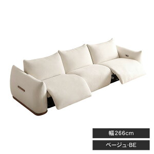 ���N���C�j���O�\�t�@�[ ��216cm 3�l�|�� 2�l�|�� �d�� ��266cm ���N���C�j���O �I�t�� �N�b�V�����\�t�@ 2�l�p�\�t�@ 1�l�|�� ���֎q �I�|�� �k�� �C�X ���_�������b�N�X �x�[�W�� �O���[ �O��