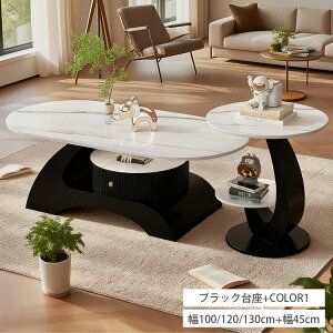 ő10%N[|lXge[u Z^[e[u ȉ~ [e[u [t Pi 2Zbg Z~bN 嗝 rOe[u \t@e[u ȃXy[X 100cm 130cm ~^ ۃe[u