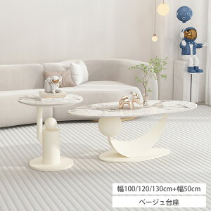 ő10%N[|Z^[e[u [e[u lXge[u Pi 2Zbg ȉ~` 120cm Z~bN 100cm ~^ ۃe[u 嗝Ε 50cm \t@e[u \t@TCh xbhTChe