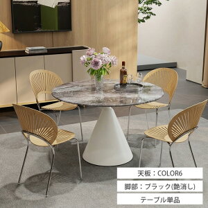 ダイニングテーブル 90cm丸」の人気商品一覧・価格比較 - 価格.com