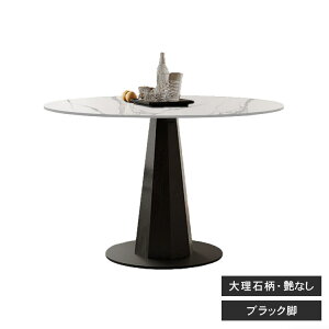 P2�{+5%OFF 4/17�� �_�C�j���O�e�[�u�� 4�l�|�� �ۃe�[�u�� 1�{�r �Z���~�b�N ��100cm �Z���~�b�N�e�[�u�� 2�l�|�� 80cm �ۂ� �嗝�Ε� 120cm �z���C�g �R�[�q�[�e�[�u�� �ی^ �H�� �J�t�F�e�[�u�� ��