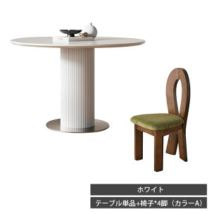 ő10%N[|_CjOe[u Z~bN  1{r 110cm 4l| k ۃe[u 90cm ~` ی^ zCge[u 4l 100cm Vv k _ ~ Eh e[u 120cm r