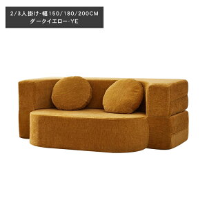 \t@xbh \t@ 2l| 150cm k\t@ ܂ [\t@ tA\t@ 3l| 180 200 1l 100cm JE`\t@ xbh  k RpNg R[fC 􂦂 _ [