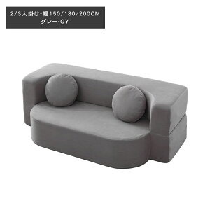 \t@xbh \t@ 2l| 150cm k\t@ ܂ [\t@ tA\t@ 3l| 180 200 1l 100cm JE`\t@ xbh  k RpNg R[fC 􂦂 _ [