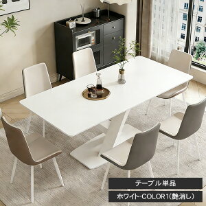 テーブル 6人掛け 会議」の人気商品一覧・価格比較 - 価格.com
