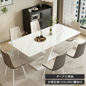 �_�C�j���O�e�[�u�� �z���C�g �Z���~�b�N ��140cm 160cm 4�l�|�� 180cm 6�l�|�� �e�[�u�� ���r���O�e�[�u�� �؍��� ������ �V���v�� X�^�r ��c�e�[�u�� �嗝�Ε� �嗝�Β� �H���e�[�u�� �H�� ����