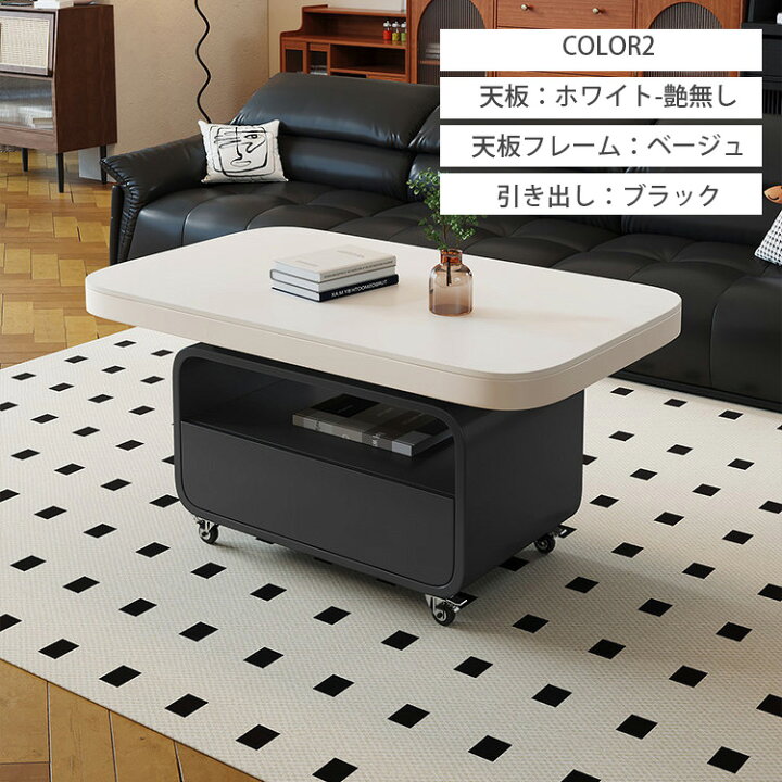 楽天市場】【3年保証】センターテーブル 引き出し サイドテーブル 幅 