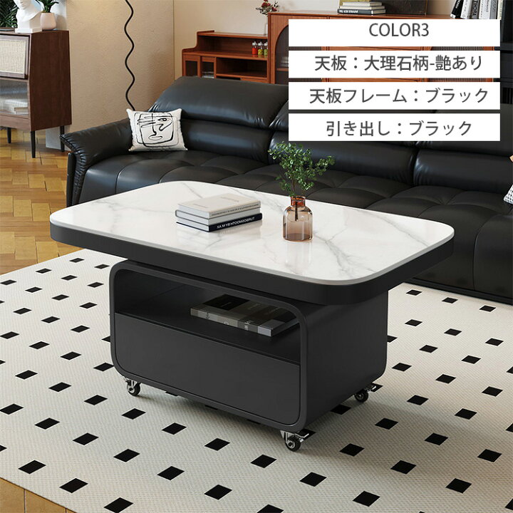 楽天市場】【新発売】センターテーブル ローテーブル 引き出し 幅90cm 