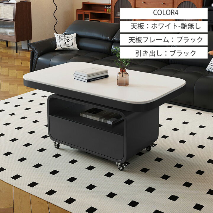 楽天市場】【新発売】センターテーブル ローテーブル 引き出し 幅90cm 