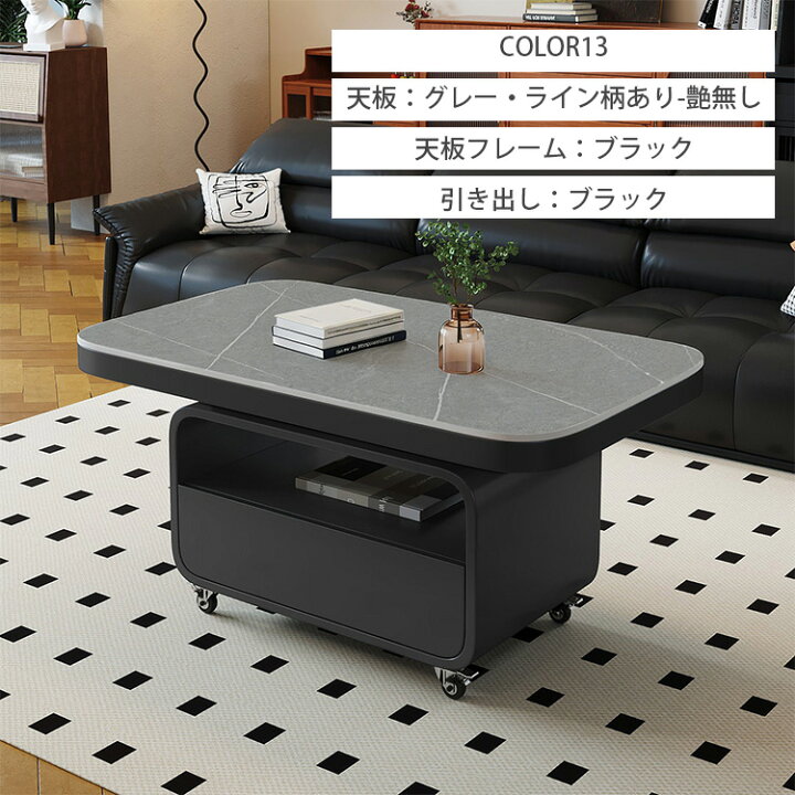 楽天市場】【新発売】センターテーブル ローテーブル 引き出し 幅90cm 