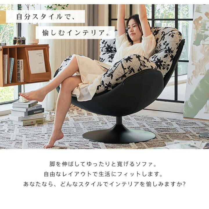 楽天市場】ソファ 1人掛け 北欧 イス 一人暮らし グレー 椅子 チェア 