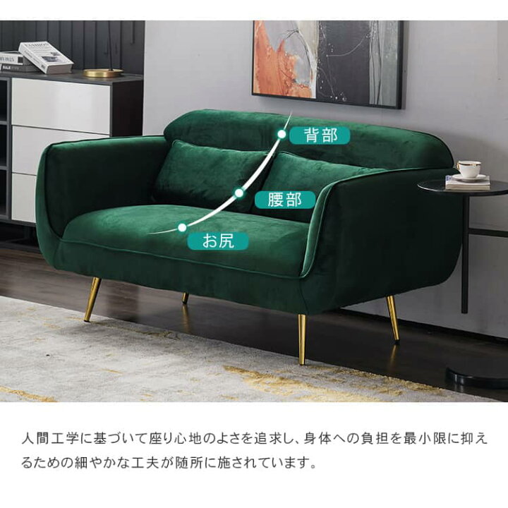 楽天市場】ソファー 1人掛け 2人掛け ソファ 3人掛けソファ 二人掛け  