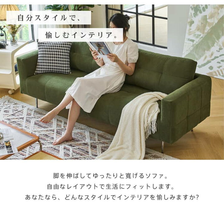 楽天市場】ソファ 二人掛けソファ 2人掛け 二人掛けソファ ソファー 三 