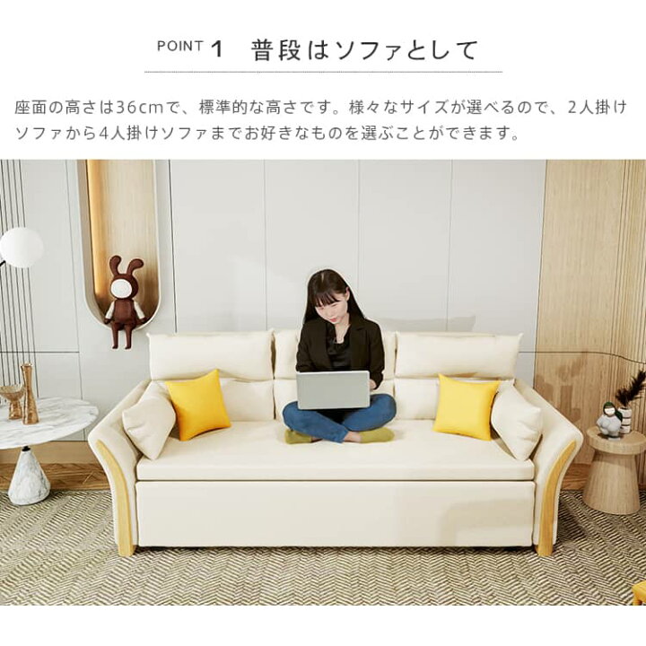 楽天市場】ソファーベッド 3人掛け 2way ソファー 4人掛け ソファ 3P 