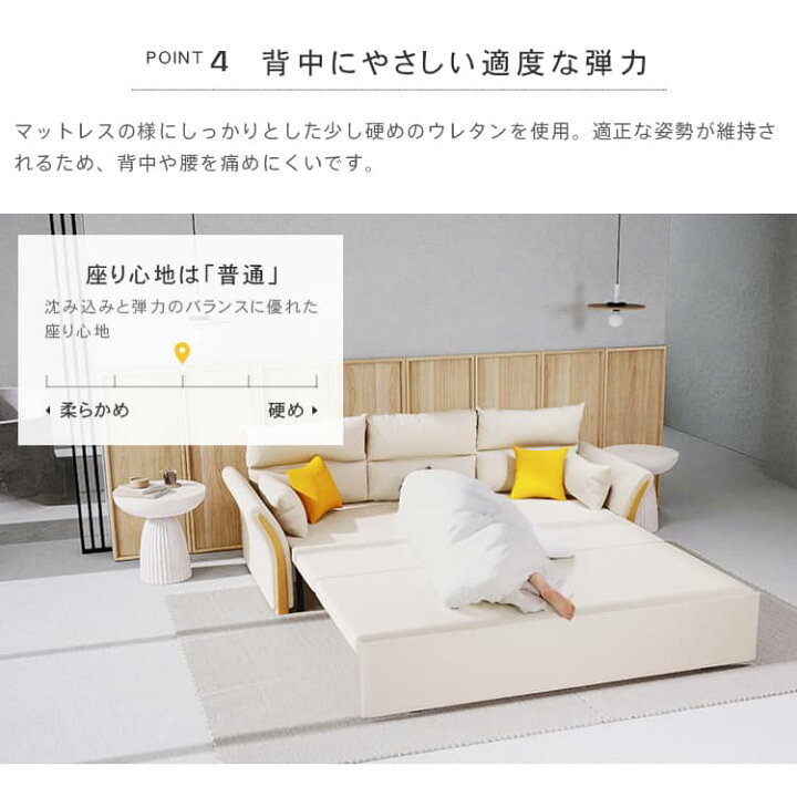 楽天市場】ソファーベッド 3人掛け 2way ソファー 4人掛け ソファ 3P 