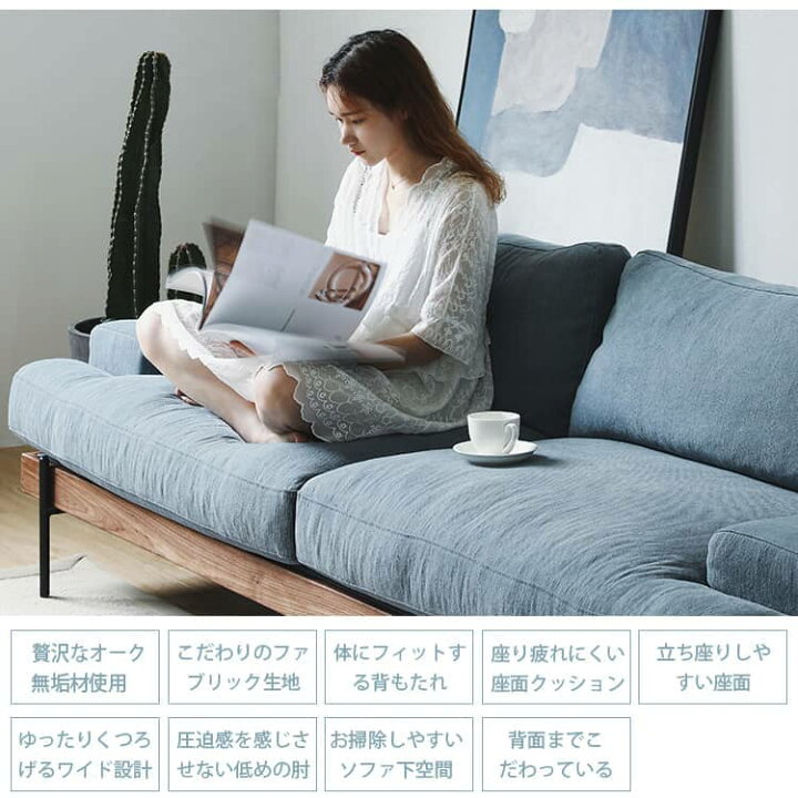 楽天市場】ソファ ソファー 2人掛け I字ソファー 木製 3人掛けソファー 