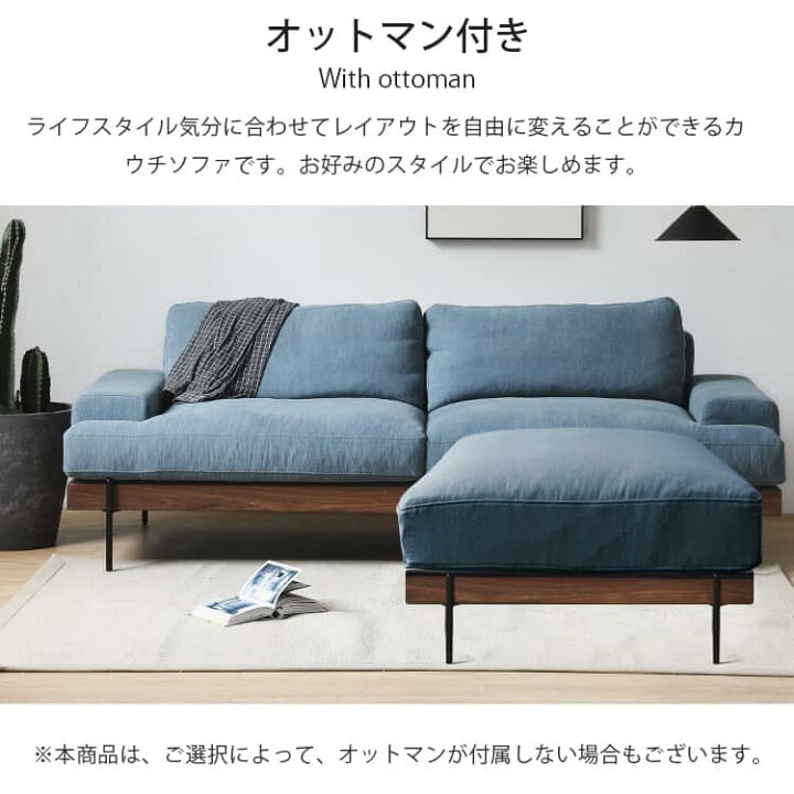 most 2人掛けソファ 布 イエロー オットマン【ユーズドユーズ名古屋 