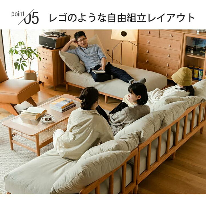 楽天市場】ソファ 自由レイアウト 1人掛け 2人掛け 3人掛け カウチ  