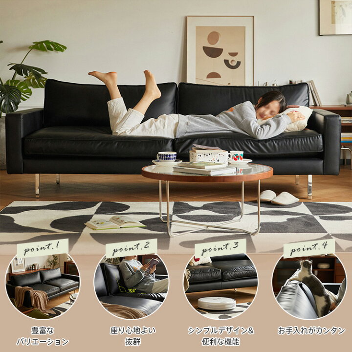 ☆ジモティー割あり☆2P合皮ソファー IKEA BK 高さ(H)71cm× 幅(W)141cm 